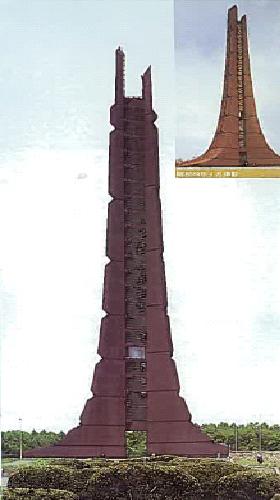 北海道開拓百年記念塔